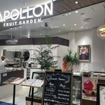 User's review image for APOLLON FRUIT GARDEN