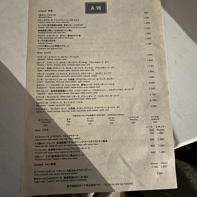 User's recommendation image for A16 TOKYO
