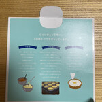 User's review image for 菓子司 新谷