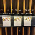 User's review image for ラ・ソラシド フードリレーションレストラン