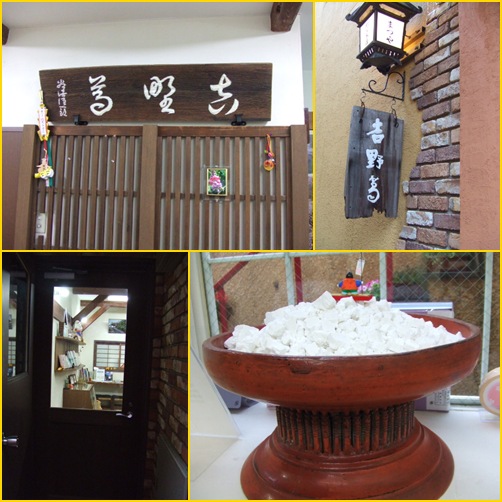 用戶對於東京 松屋本店的評論圖