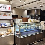 User's review image for 小布施堂 日本橋三越