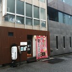 用戶對於日向 新橋店的評論圖