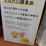User's review image for あべ養鶏場 えっぐぷりん