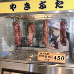 User's review image for 守屋精肉店