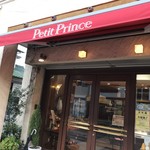 User's review image for プチプランス 茨木春日店