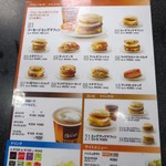 用戶對於マクドナルド 筑紫通り店的評論圖