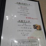 用户对于山わさび イオンモール札幌苗穂店的评论图