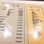 用户对于博多ラーメン のんきや的评论图