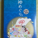 用户对于幸煎餅 銀座本店的评论图