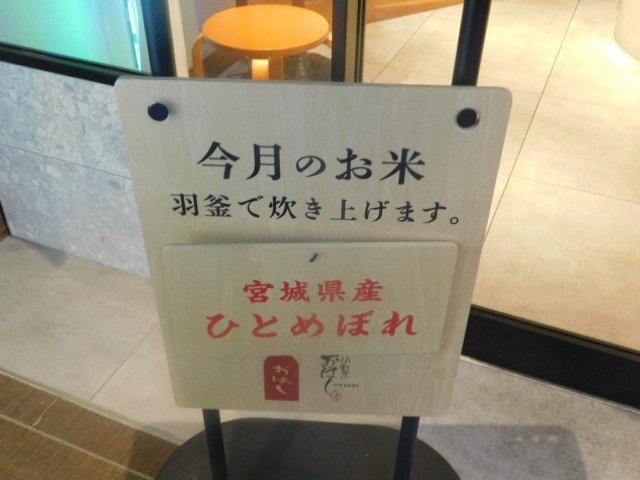 User's recommendation image for 六本木洋食 おはし