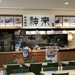 用户对于神来 イオンモールKYOTO店的评论图