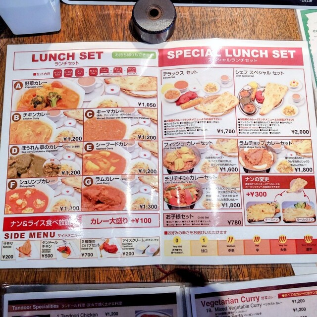 User's recommendation image for spice lounge