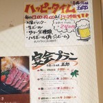 用户对于串揚げ居酒屋 五郎的评论图