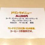 用戶對於スープカリー 仙堂 岩見沢店的評論圖