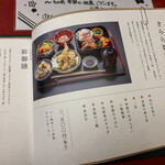 用户对于きらら的评论图