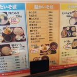 用户对于そば処 海景庵的评论图