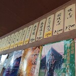 用户对于ラーメン大将 北25条店的评论图