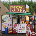 用户对于鈴木牧場の無添加ソフト的评论图