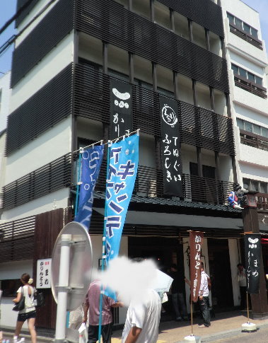 User's review image for かりんころん 浅草店