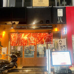 User's review image for 肉屋 金星 本町店
