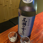 User's review image for かがやき