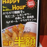 用戶對於餃子屋 弐ノ弐 川端店的評論圖