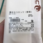用戶對於ニュー・クイック 西国分寺東武マイン店的評論圖