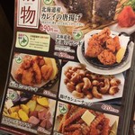 用戶對於北海道増毛漁港直送遠藤水産 白石ガーデンプレイス店的評論圖