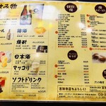 用户对于お好み焼き　百花的评论图