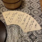 User's review image for やげんぼり 赤坂店