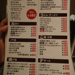 用户对于ちょぼちょぼ的评论图