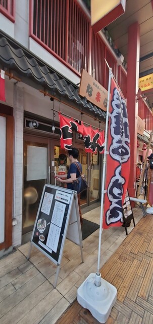 用戶對於なまら 浅草西参道店的評論高清圖