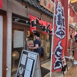 用戶對於なまら 浅草西参道店的評論圖