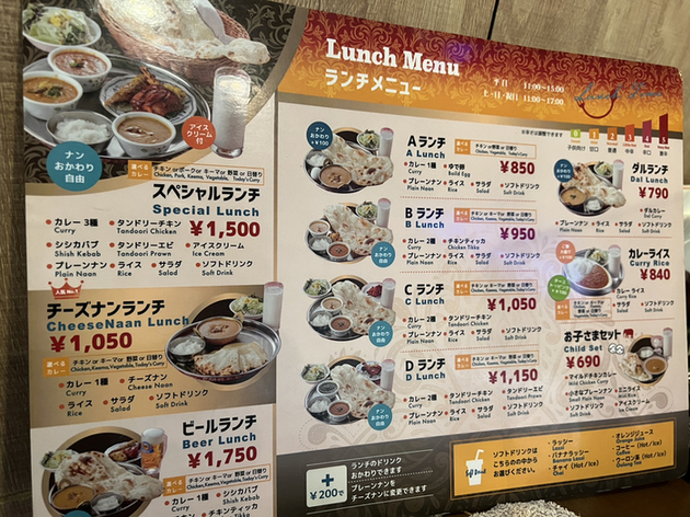 用戶對於シダラタ 靭公園店的評論圖