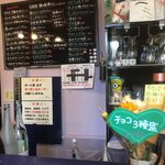 用户对于ちょこっと的评论图