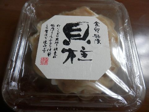 User's review image for 高橋總本舗 本社工場直売店