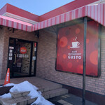 用戶對於ガスト 札幌藻岩店的評論圖