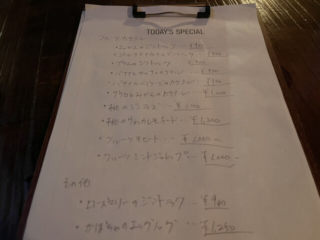 User's recommendation image for orange otaru