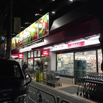 User's review image for 三和 狛江店
