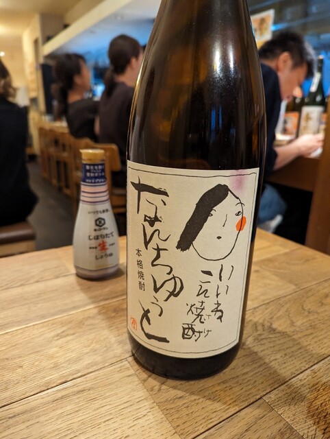 用戶對於旬彩酒肴 ひな田的評論高清圖