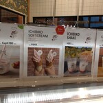 User's review image for ICHIBIKO 北海道ボールパークFビレッジ店