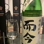 用戶對於ふくはら酒店的評論圖