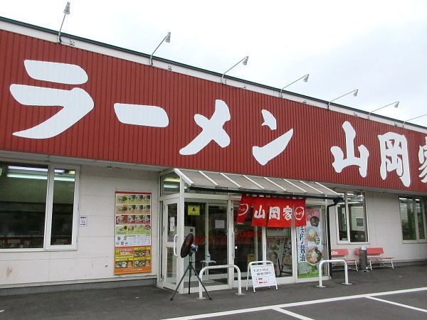 用戶對於ラーメン山岡家 千歳店的評論圖