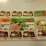 用户对于すき家 赤羽南口店的评论图