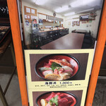 用戶對於かどのめし屋 海鮮食堂 足立市場店的評論圖