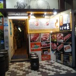 User's review image for らむの家