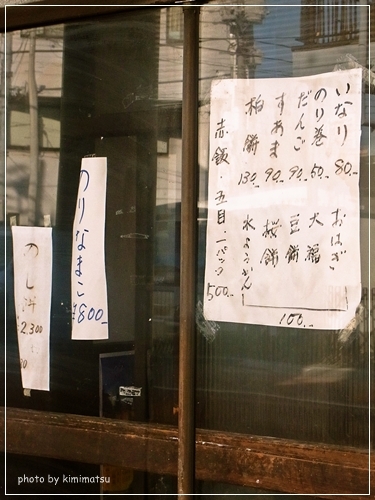 User's review image for 富田屋
