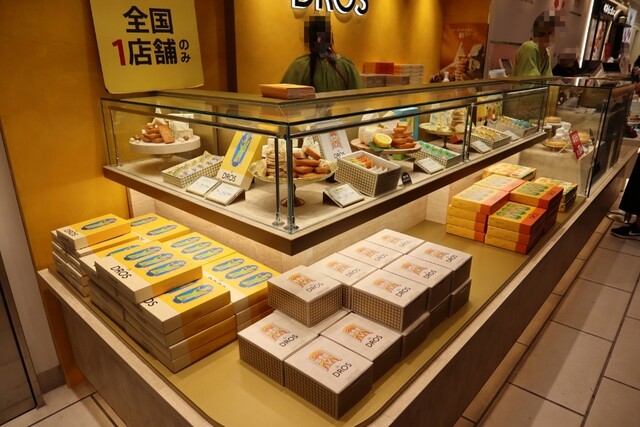 用戶對於THE DROS グランスタ東京店的評論高清圖