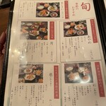 用戶對於天ぷら つな八 ウィング高輪店的評論圖